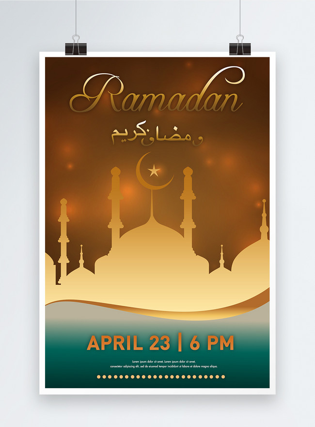 Template Poster Dan Selebaran Undangan Buka Puasa Ramadhan Untuk