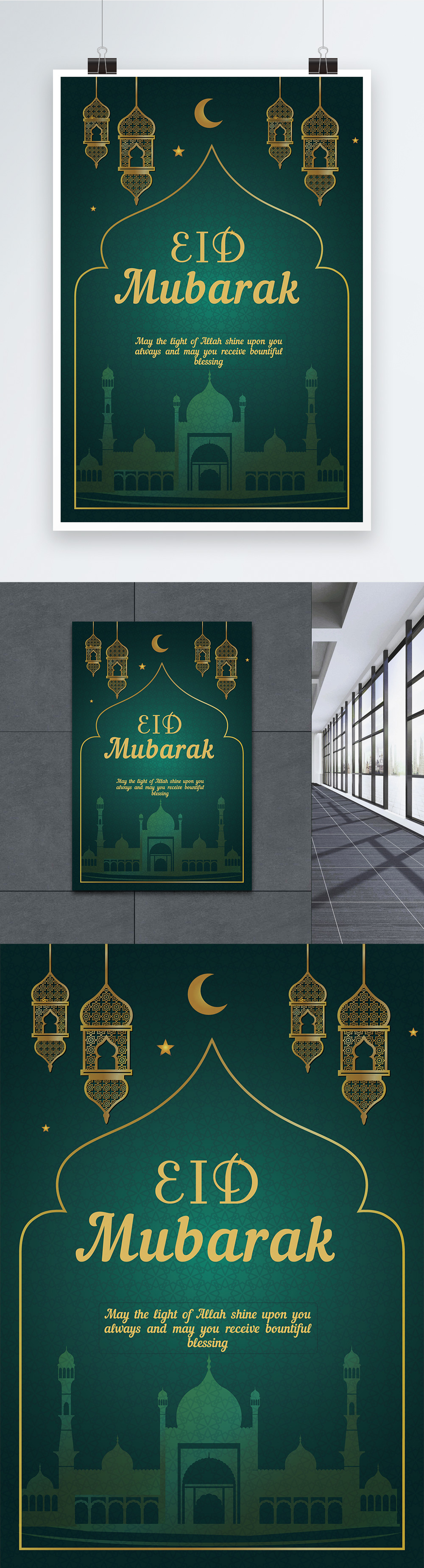 Creative eid mubarak poster template image_picture free download  