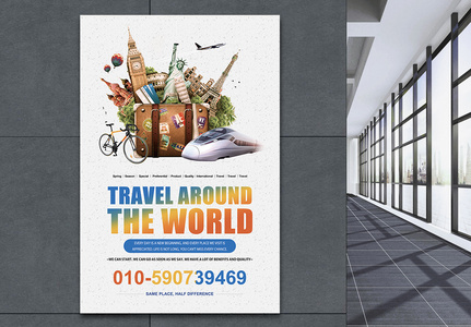 creative global travel poster, travel around the world, travel, tourism template