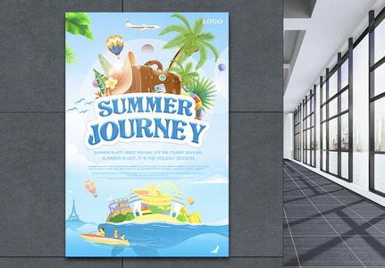 cartoon summer travel poster, summer journey, travel, tourism template