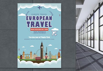 Cartoon european travel poster, European, travel, tourism template