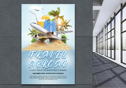 Summer sea island travel poster, summer travel, tourism, tour template