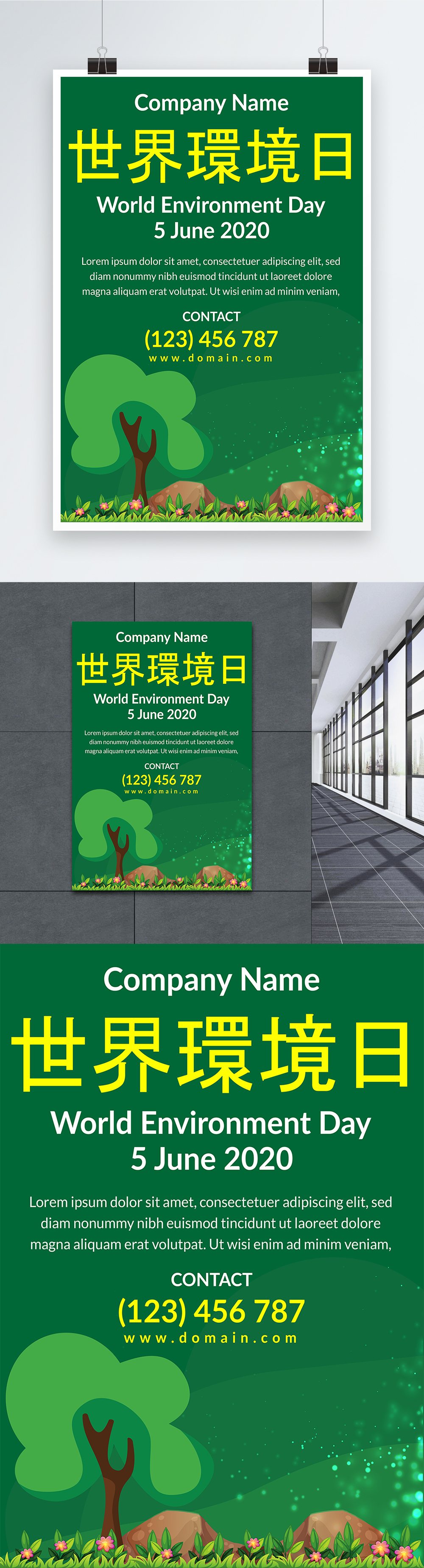 world-environment-day-poster-template-image-picture-free-download