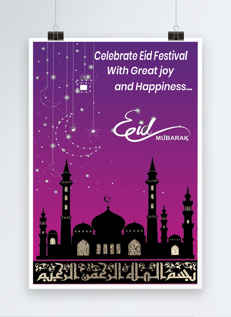 Purple eid festival poster template image_picture free download  