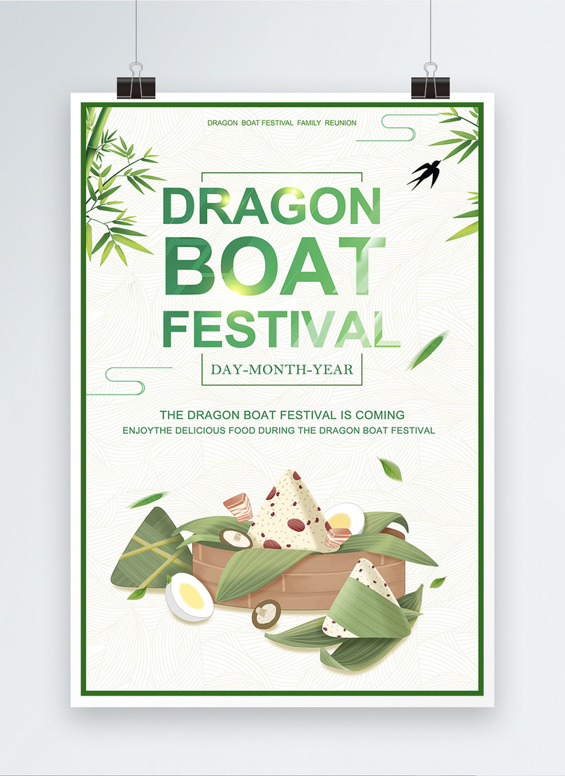 Dragon boat festival posters template image_picture free download ...