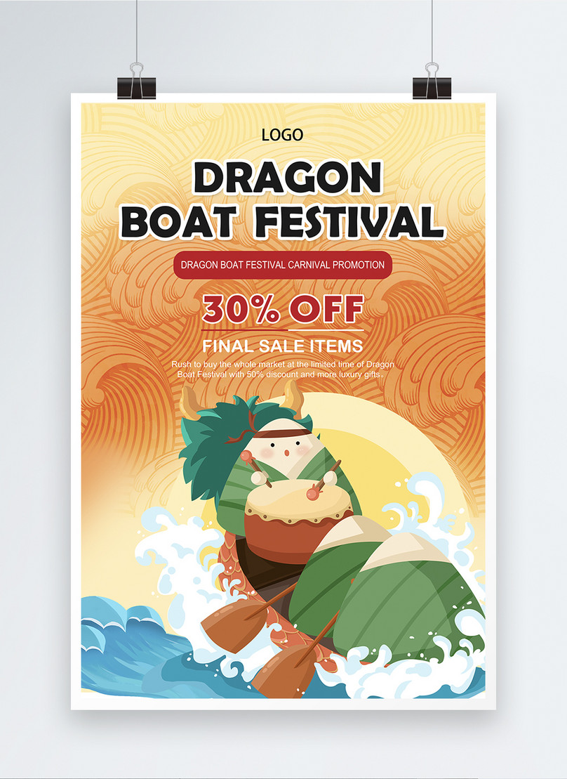 Cartoon dragon boat festival poster template image_picture free ...