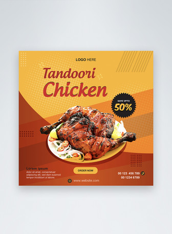 1100+ Tandoori Chicken templates | free download AI&PSD templates design -  Lovepik