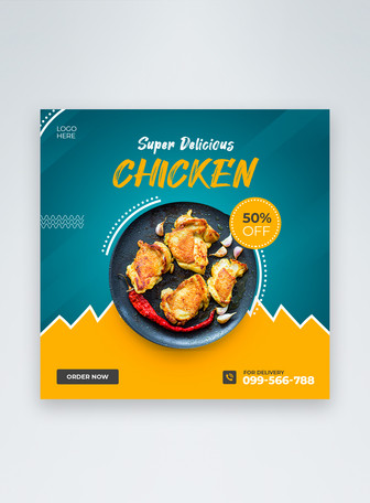 1100+ Tandoori Chicken templates | free download AI&PSD templates design -  Lovepik