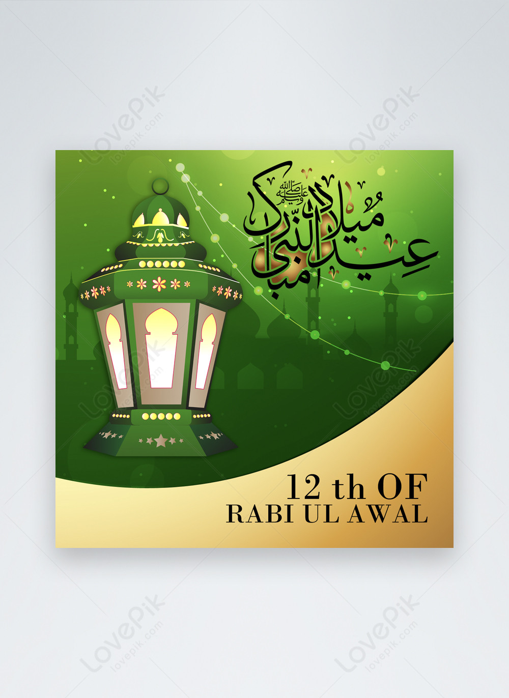 Green mawlid al-nabi 12 rabi ul awal social media post template ...
