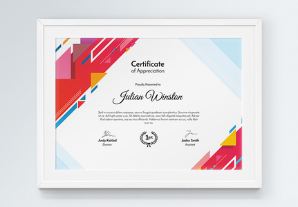 Sports Certificate Images, HD Pictures For Free Vectors & PSD Download -  