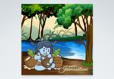 Happy Krishna Janmashtami Hand Drawn Vector, Happy Janmashtami, Drawn  Vector, Happy Krishna PNG Transparent Image and Clipart for Free Download