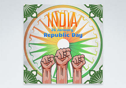 Happy Republic Day Poster Art Wall Painting for Living Room, Bedroom,  Office, Hotels, Drawing Room 3D Poster - Maps posters in India - Buy art,  film, design, movie, music, nature and educational