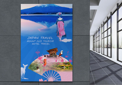 Attractive Japan Travel Poster Stock Illustration - Download Image