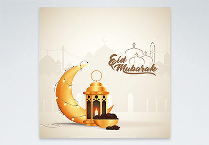Bakra Eid Images, HD Pictures For Free Vectors & PSD Download 