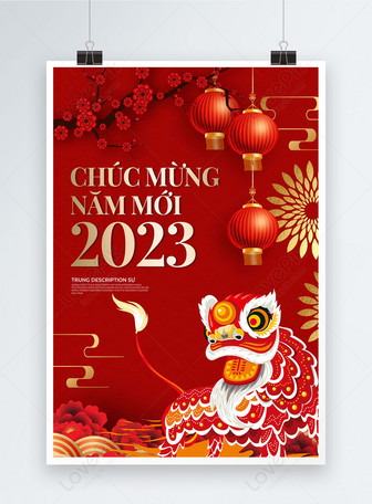 Lion dance Chinese New Year poster, chinese,  chinese flyer,  chinese new year template