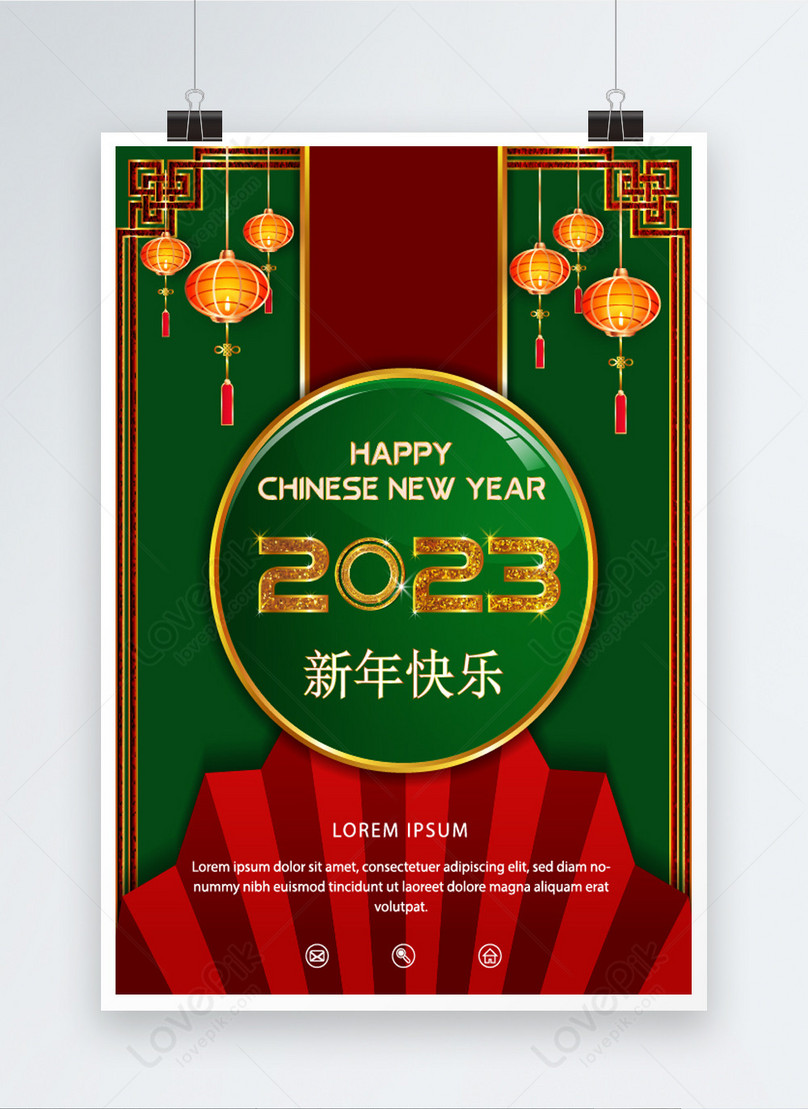 chinese new year poster template free