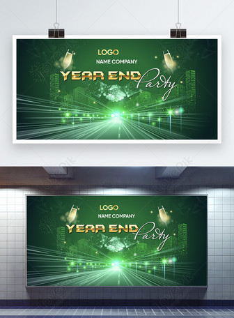year end party- happy new year background template, year end party,  happy new year background template, happy new year template