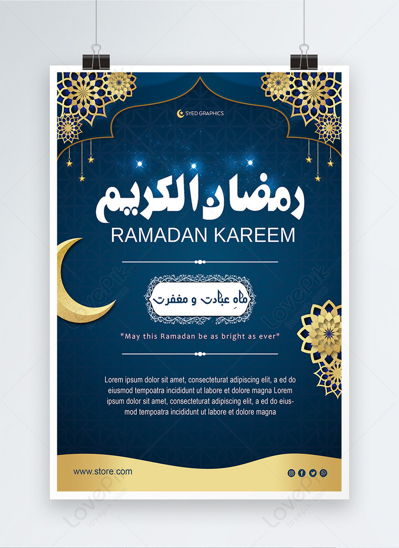 Ramadan kareem islamic festival psd poster design template template ...