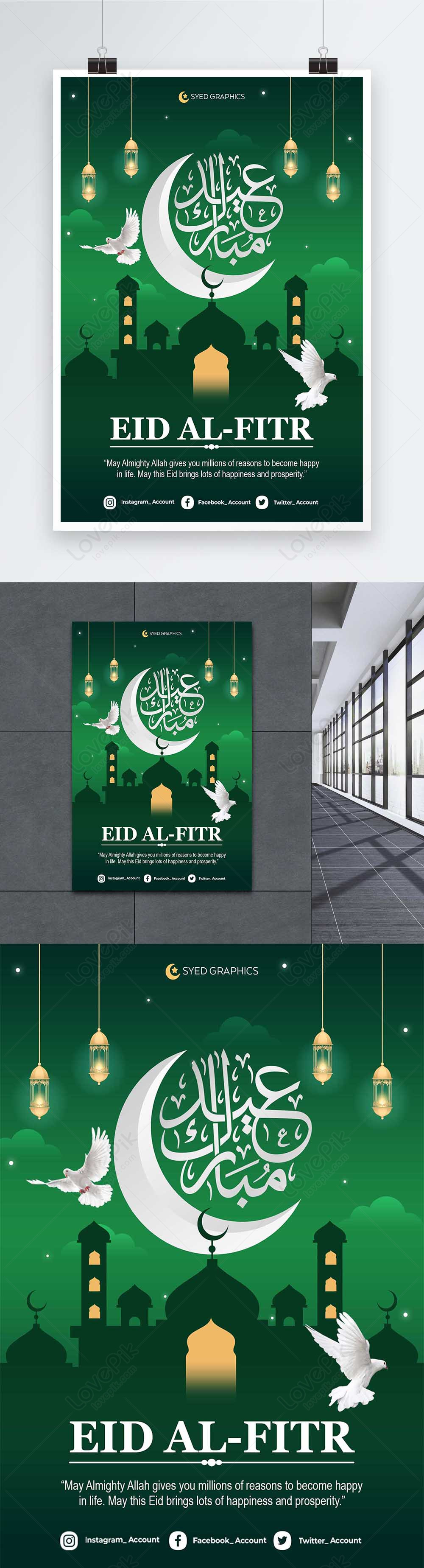 Eid Al Fitr Greetings Poster Psd Template Template Image Picture Free