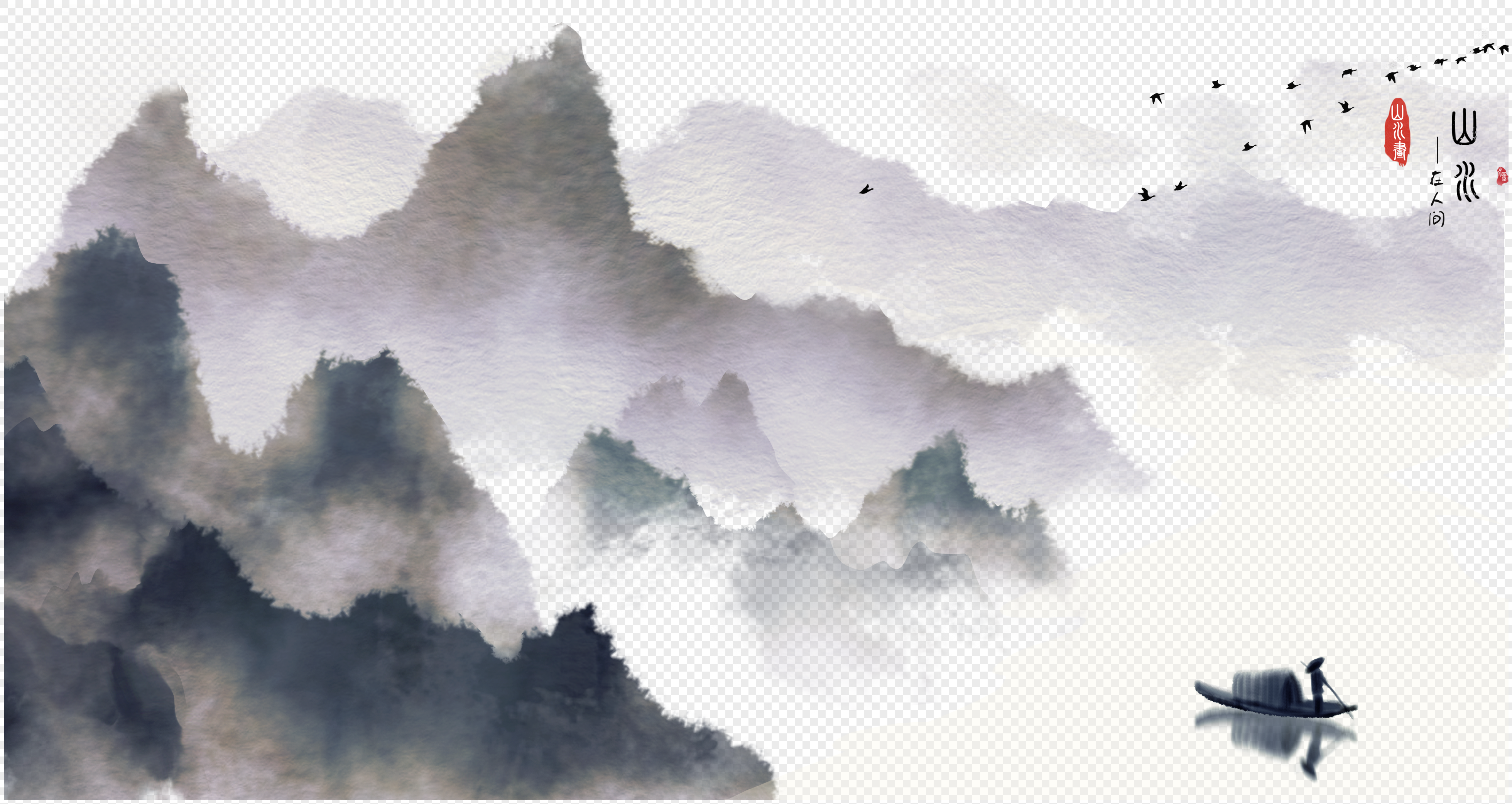 Chinese style and ink landscape painting png image_picture free