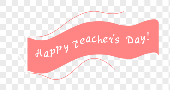 Teachers Day Banner PNG Images With Transparent Background | Free Download  On Lovepik