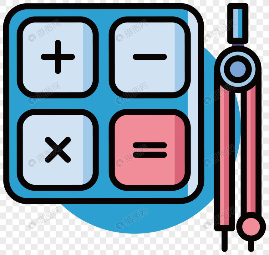 Calculator Icon Png Image Picture Free Download 400485826 Lovepik Com