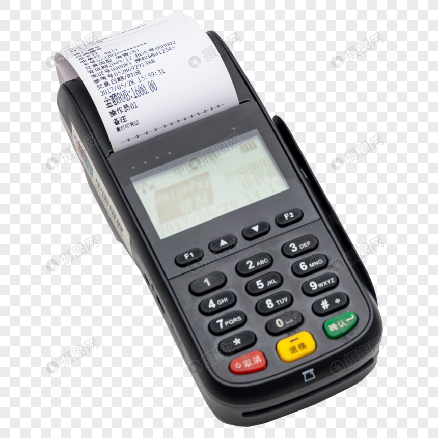  Pos  machine png image  picture free download 400497857 