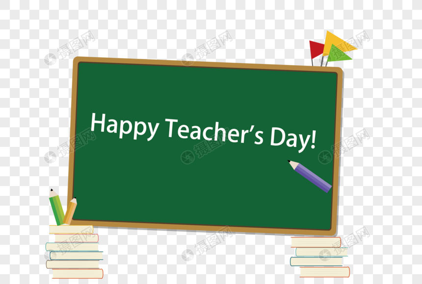 Teachers Day Font Elements PNG Transparent And Clipart Image For Free ...