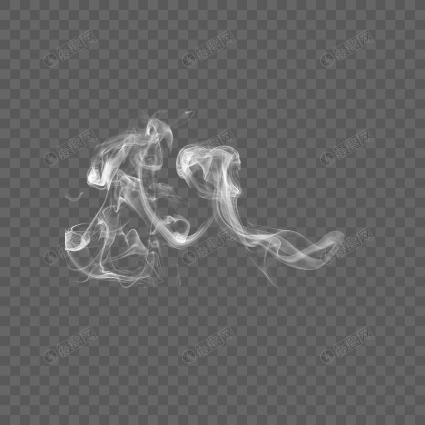 Smoke png image_picture free download 400642794_lovepik.com