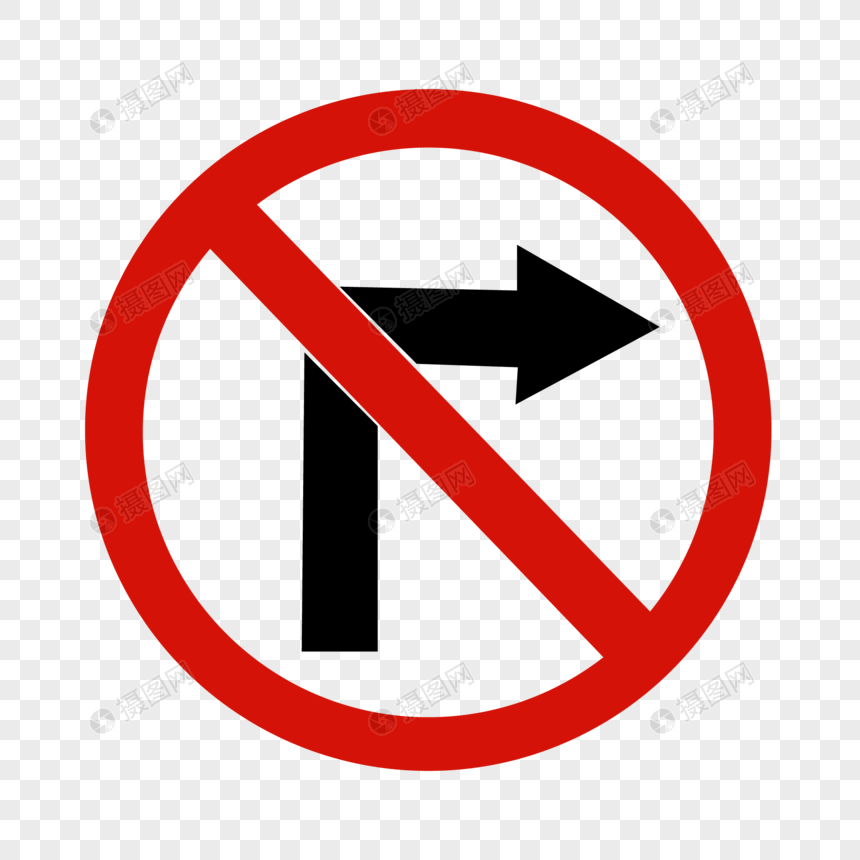 señal prohibido girar a la derecha