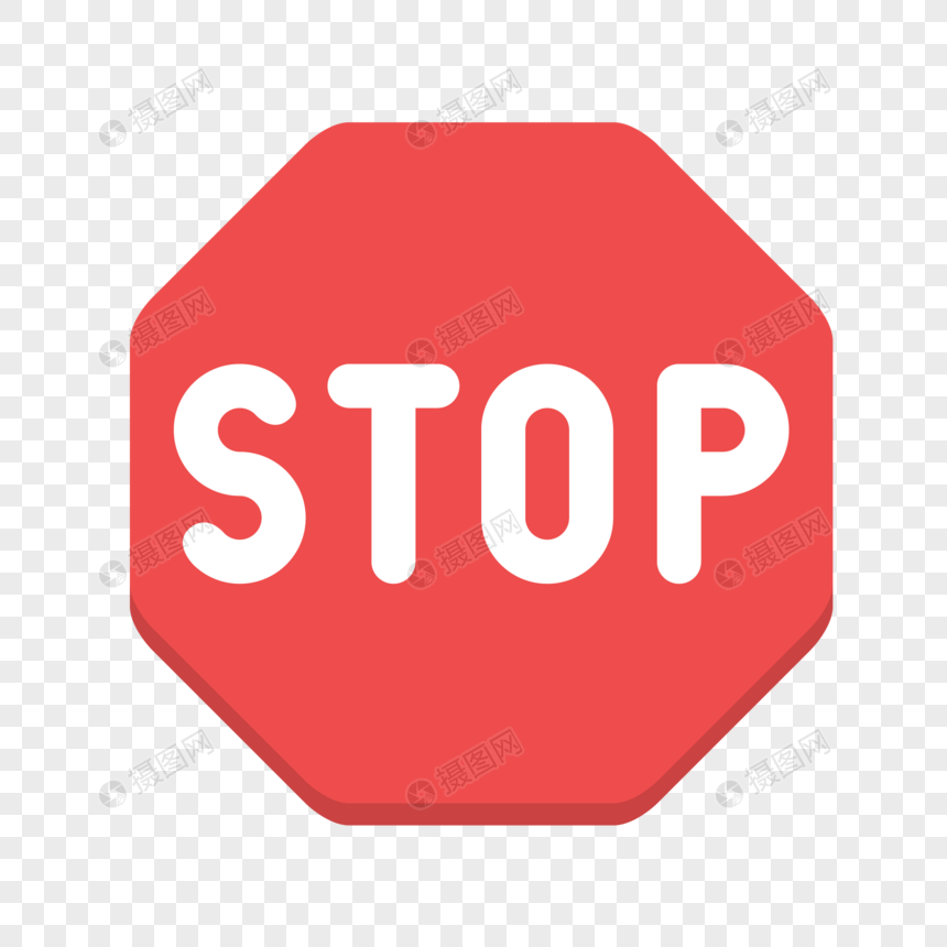 Stop icon png image_picture free download 400801514_lovepik.com