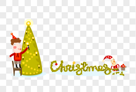 Download Creative Christmas Decorations Png Image Picture Free Download 400793987 Lovepik Com Yellowimages Mockups