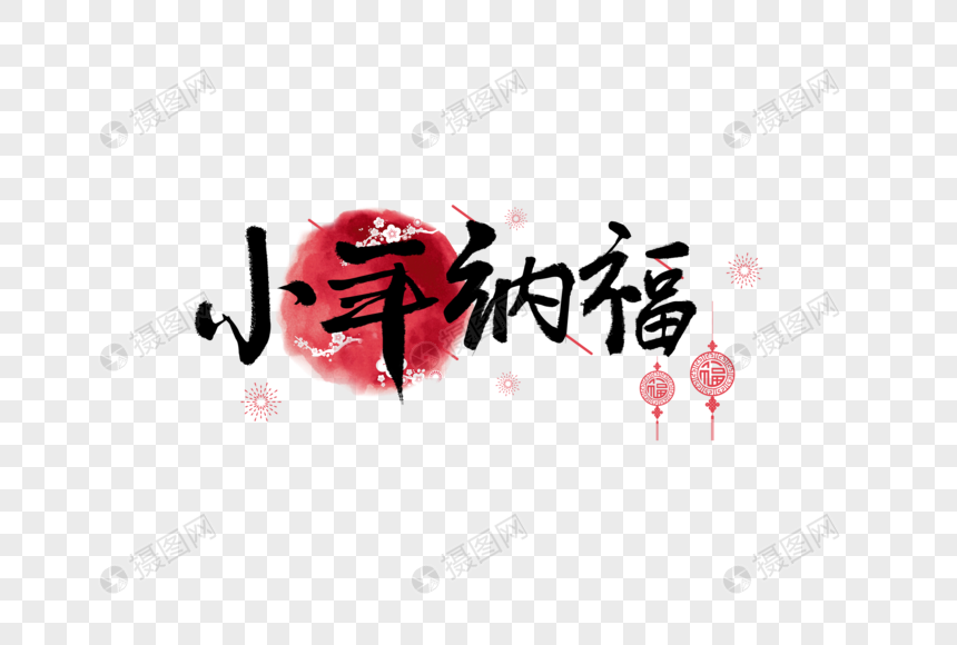 Năm 2024 sẽ là những ngày đầy cảm hứng cho những ai yêu thích phông chữ Trung Quốc. Với hàng trăm phông chữ Trung Quốc mới nhất và đẹp nhất được cập nhật, bạn sẽ tìm thấy phông chữ phù hợp với mọi nhu cầu. Hãy tải xuống hình ảnh Phông Chữ Trung Quốc 2024 và thử nghiệm sự tinh tế của phông chữ Trung Quốc ngay bây giờ!