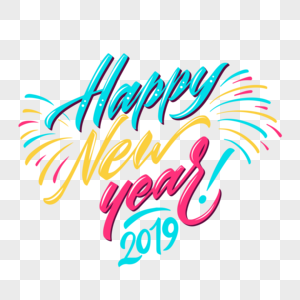 Happy New Year 2021 PNG Images With Transparent Background | Free Download  On Lovepik