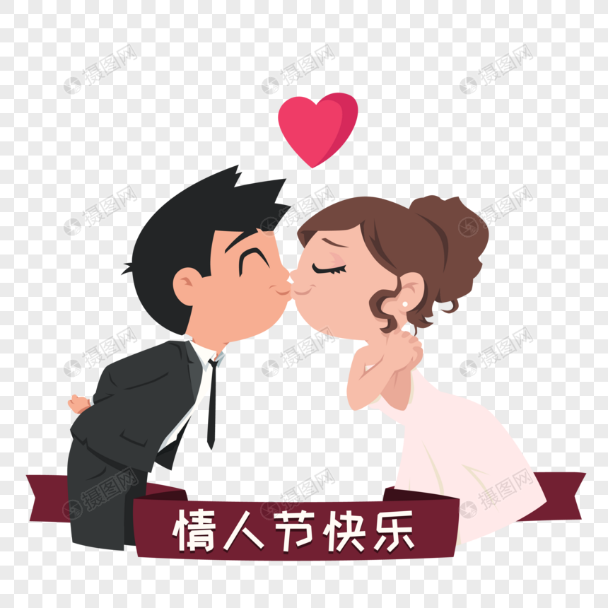 創造的な手描き文字愛のキスイメージ グラフィックス Id Prf画像フォーマットai Jp Lovepik Com