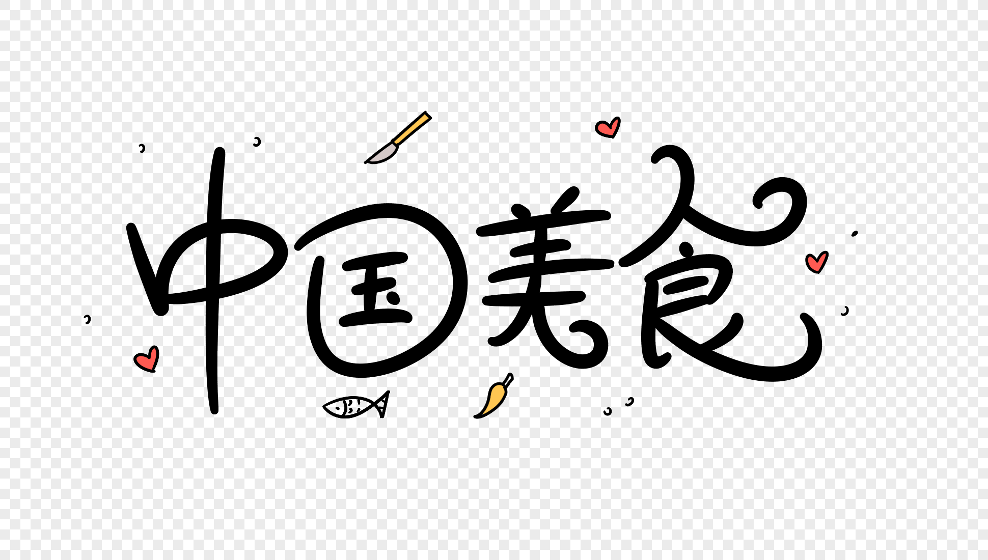 cartoon chinese fonts