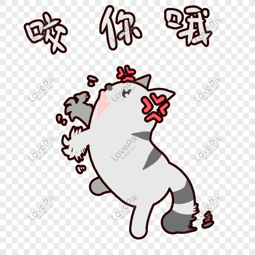 The Cats Budding Facial Pack PNG Transparent Background And Clipart ...