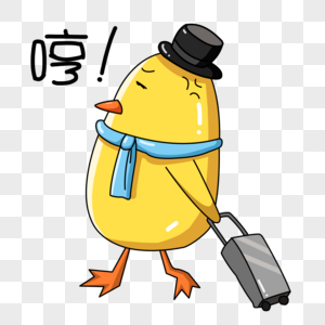 Little Yellow Chicken Balloon Png Imagepicture Free Download