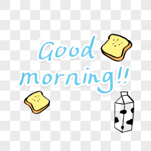 good morning png images with transparent background free download on lovepik com good morning png images with