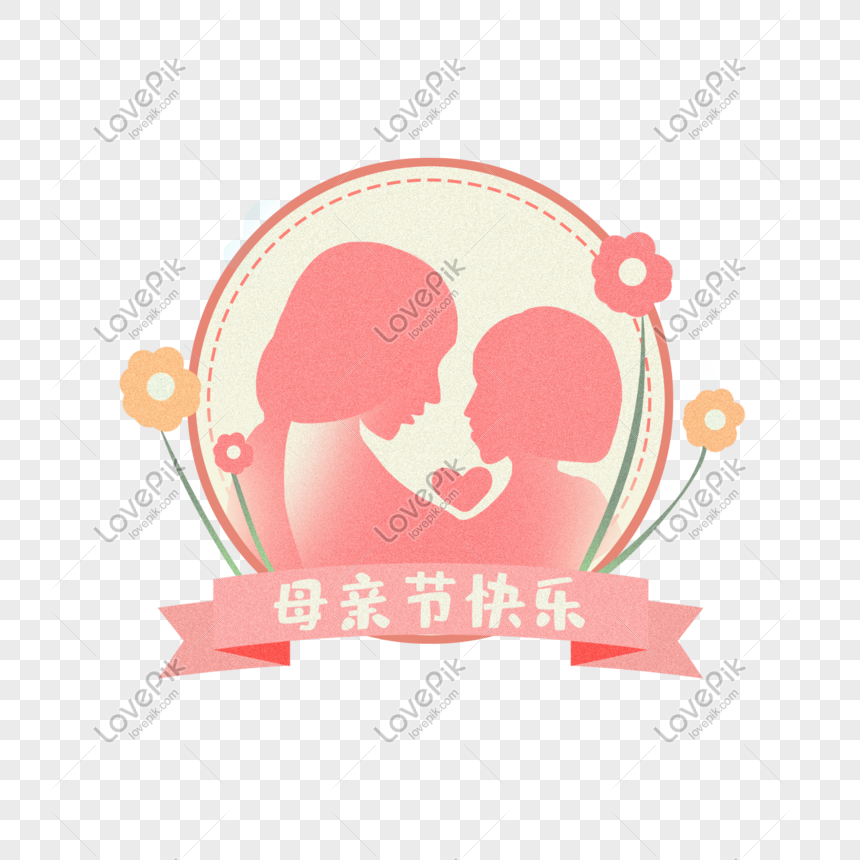 Feliz Dia De La Madre Imagenes De Graficos Png Gratis Lovepik