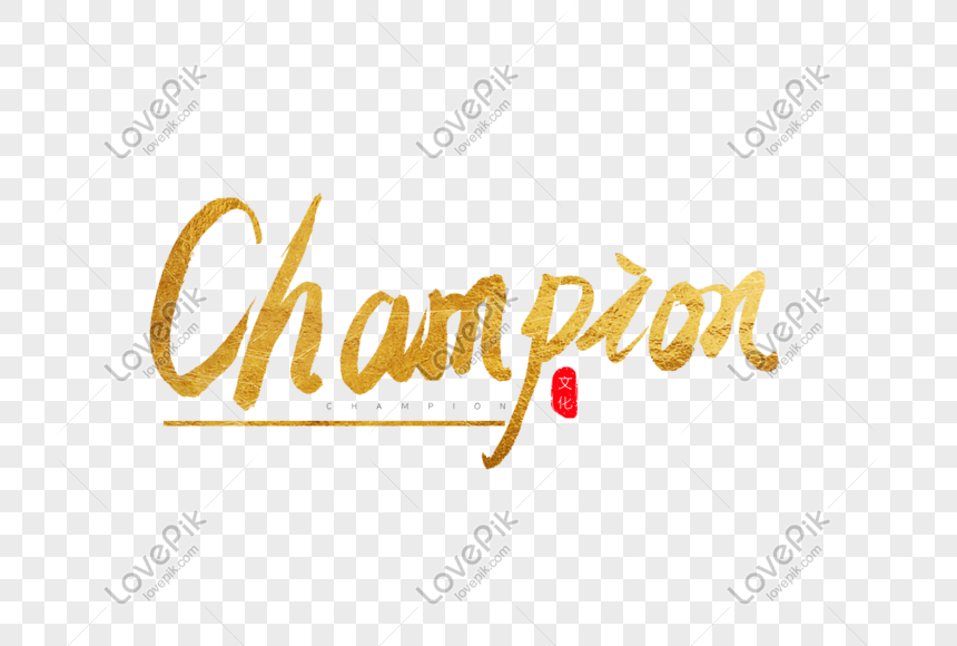 Champion Art Word PNG Image and PSD File For Free Download - Lovepik | 401288392