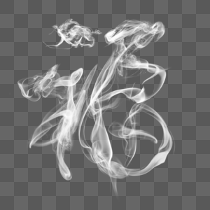 29+ Transparent Background Smoke Effect Png Background