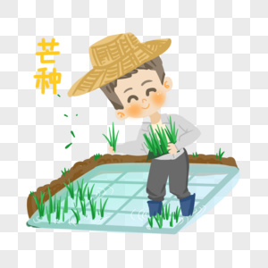 Cartoon Farmer Images, HD Pictures and Stock Photos For Free Download -  
