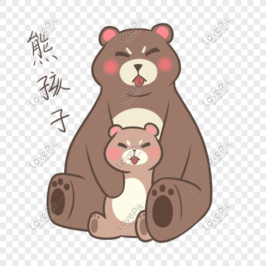 Oso Nino Y Papa Oso Imagenes De Graficos Png Gratis Lovepik