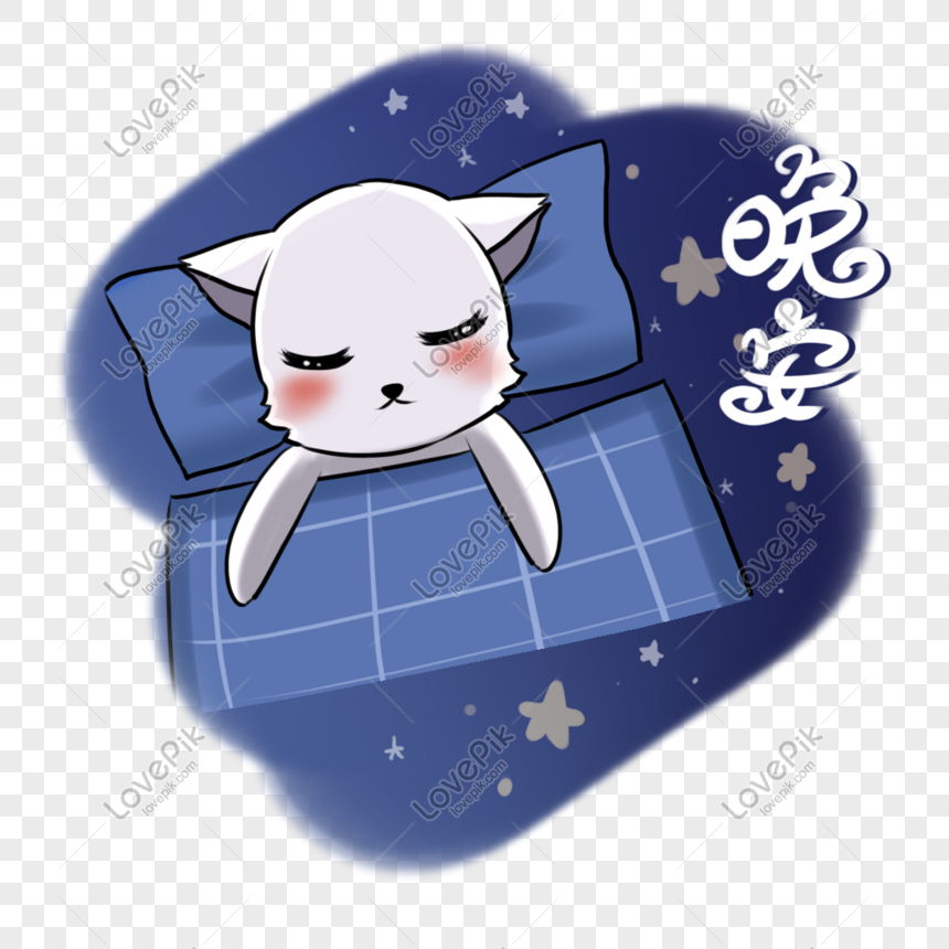 Good Night Cat Png Image Picture Free Download 401325343 Lovepik Com