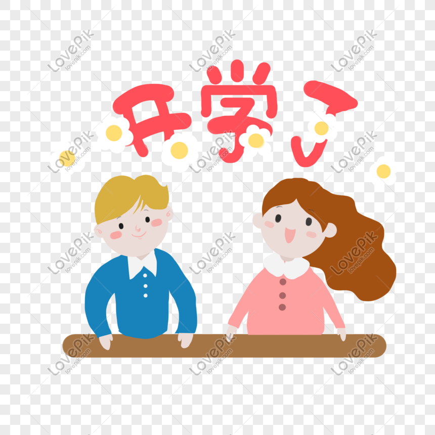 School Boy And Girl Png Image Psd File Free Download Lovepik