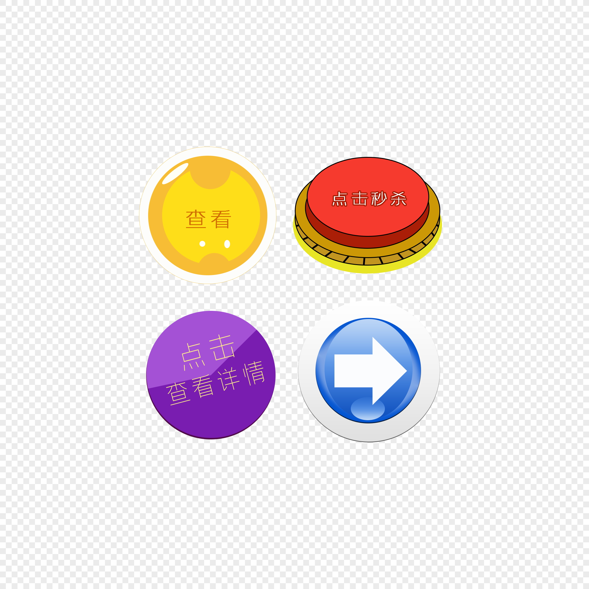 free web buttons transparent jpg