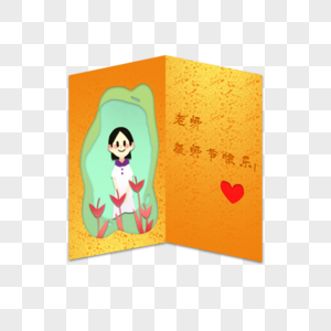 Teachers Day Card Png Image And Psd File For Free Download Lovepik