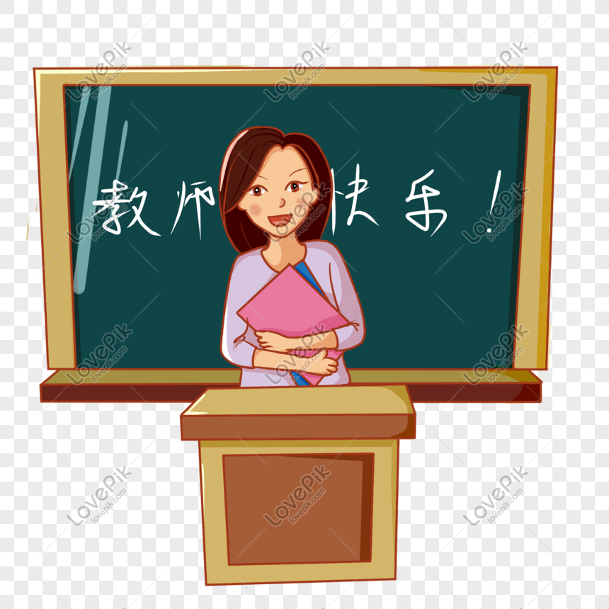 Teacher Who Is Attending Class PNG Picture And Clipart Image For Free ...