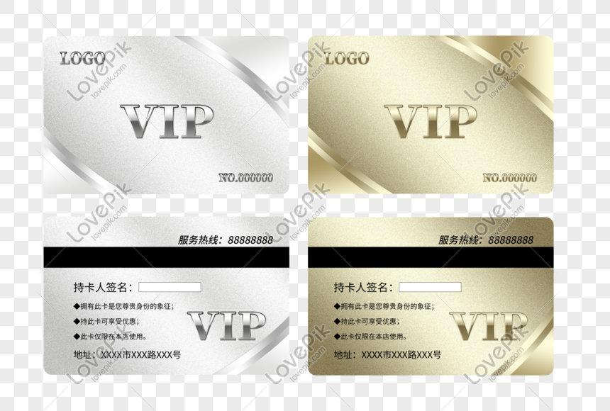 Silver Card Membership Card Free 抠png Element, Catering, Membership ...
